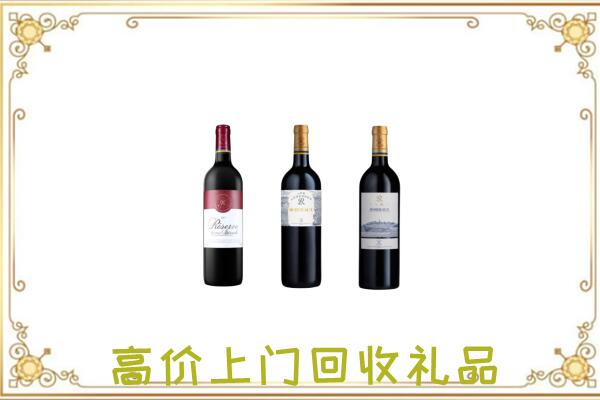 珠海附近回收拉菲